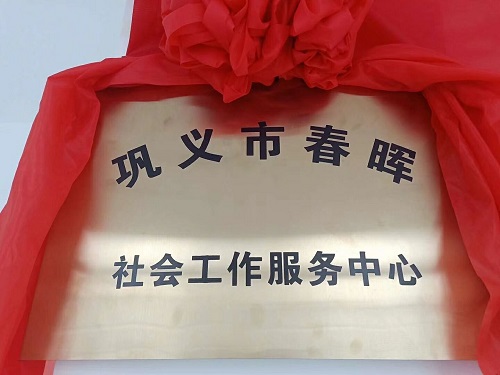 金沙博彩