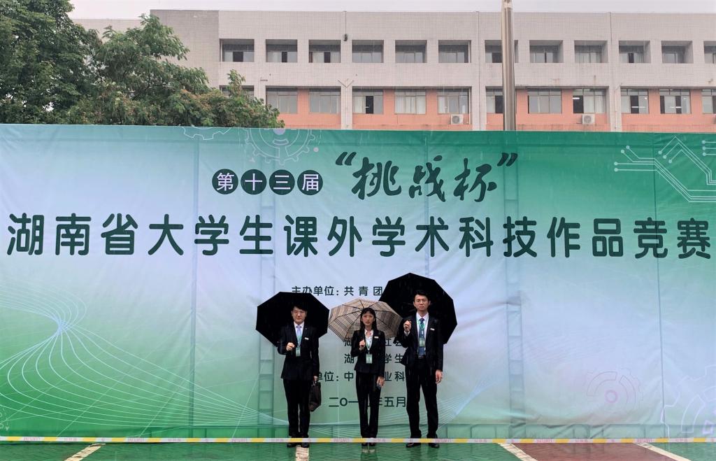 金沙博彩