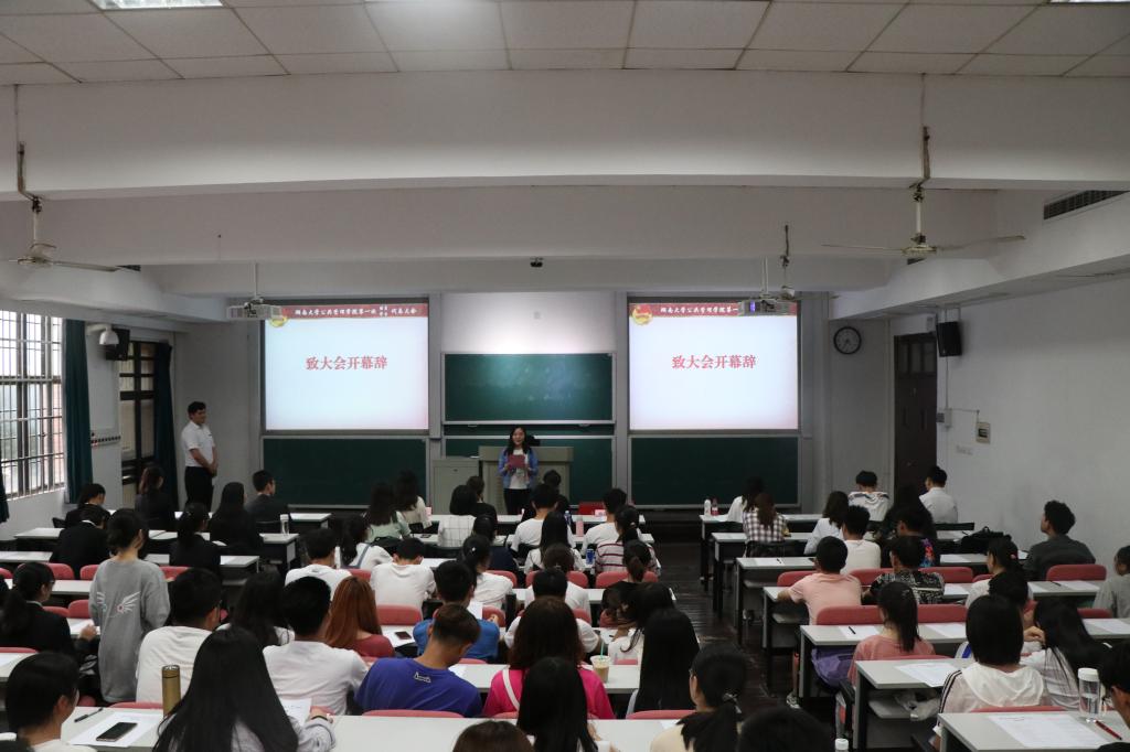 金沙博彩