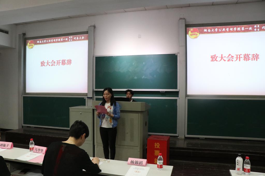 金沙博彩