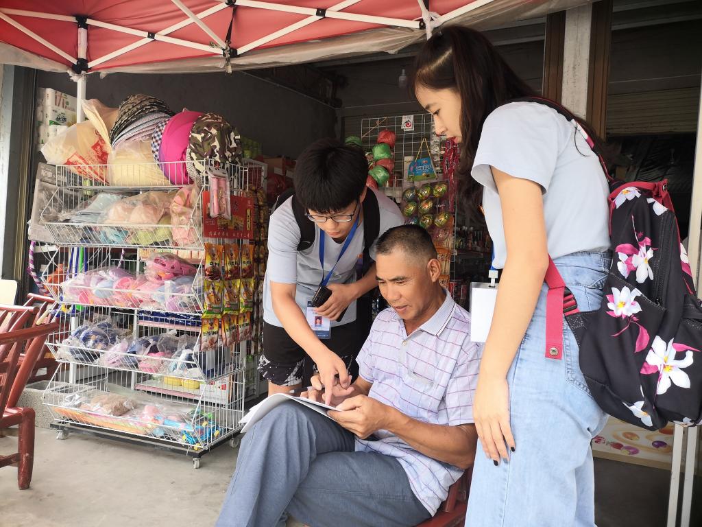金沙博彩