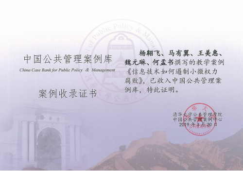 金沙博彩