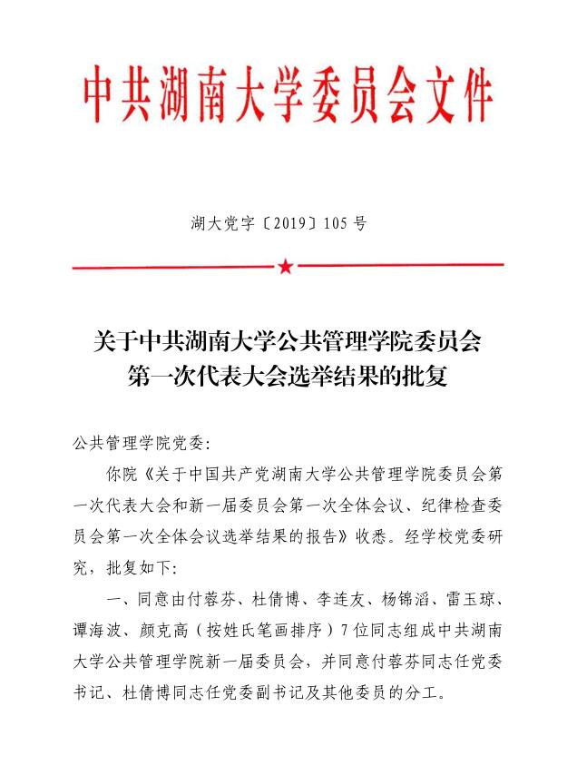 金沙博彩