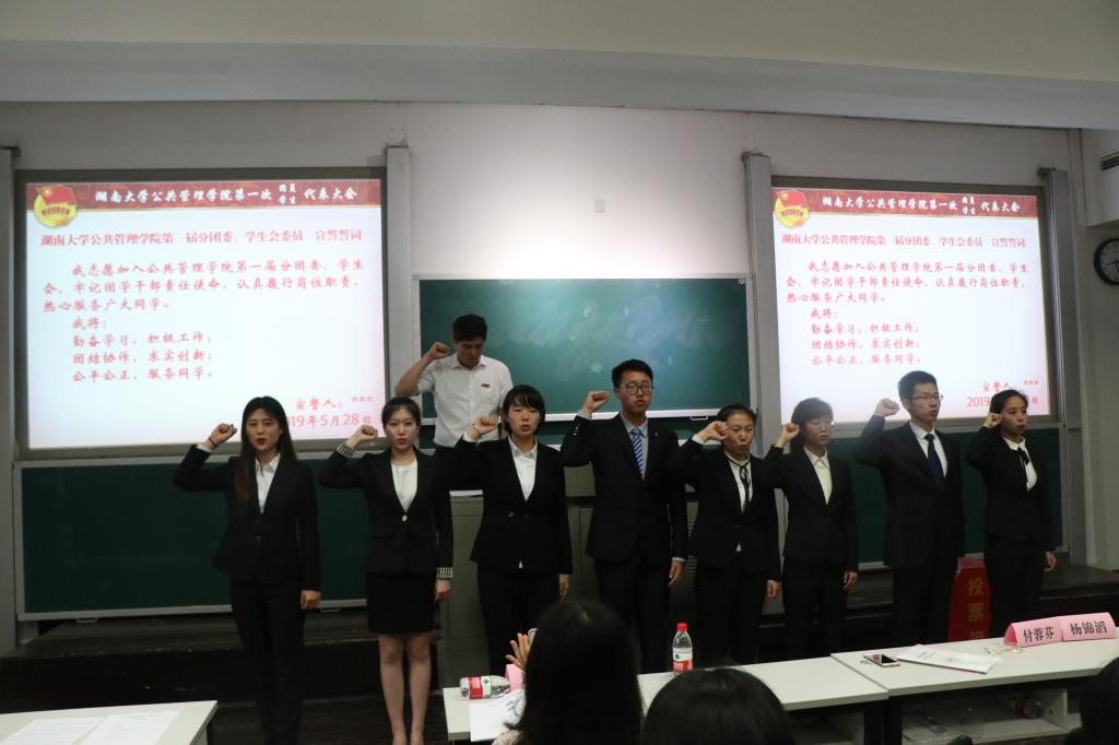 金沙博彩
