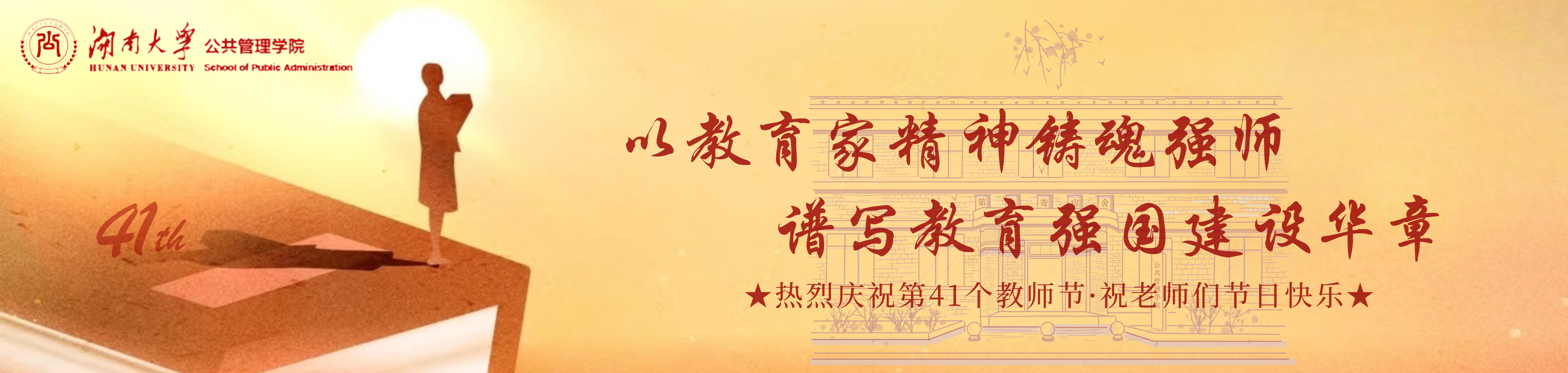 金沙博彩